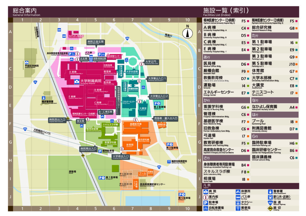 奈良県立医科大学 地図